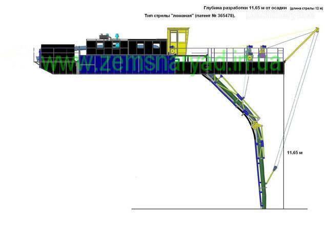 new NSS Zemsnaryad 2000/63-GR dredger