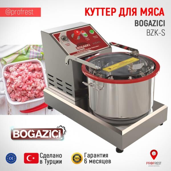 Bogazici Makina  BZK-S other meat processing equipment